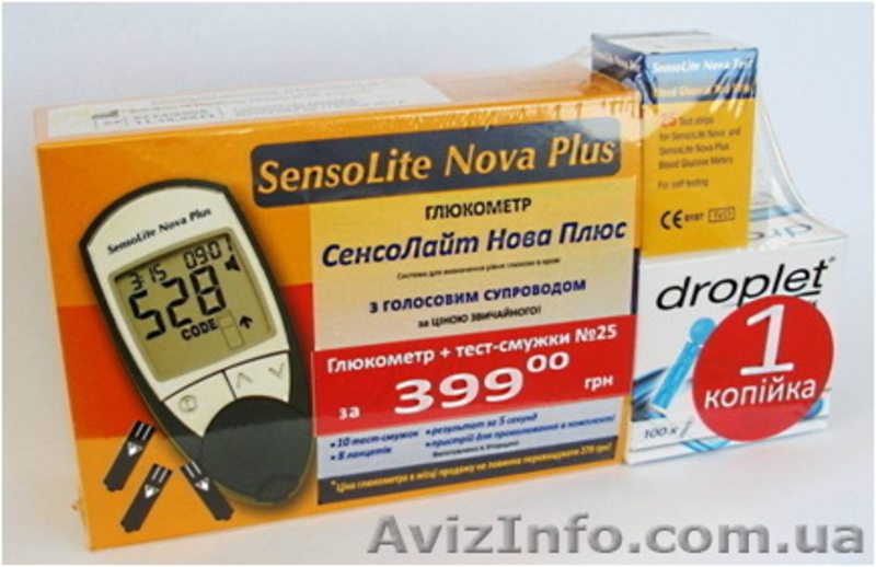 Высококачественные медицинские изделия для домашнего использования - <ro>Изображение</ro><ru>Изображение</ru> #2, <ru>Объявление</ru> #620780