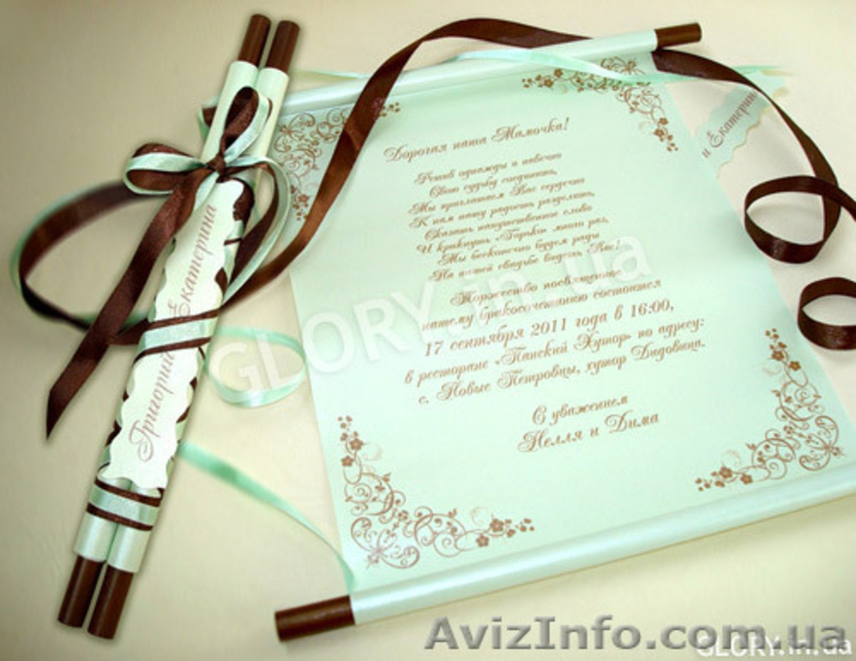 Пригласительные и аксессуары ручной работы  - <ro>Изображение</ro><ru>Изображение</ru> #3, <ru>Объявление</ru> #610965