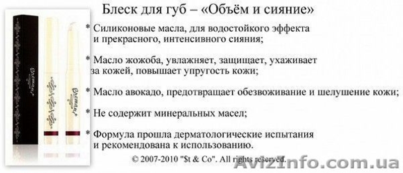 ДЕКОРАТИВНАЯ КОСМЕТИКА КЛАССА ПРЕМИУМ - <ro>Изображение</ro><ru>Изображение</ru> #6, <ru>Объявление</ru> #672066