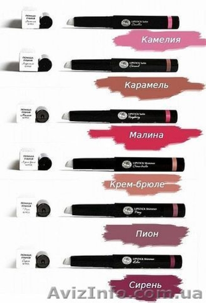 ДЕКОРАТИВНАЯ КОСМЕТИКА КЛАССА ПРЕМИУМ - <ro>Изображение</ro><ru>Изображение</ru> #7, <ru>Объявление</ru> #672066