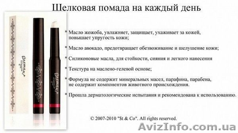 ДЕКОРАТИВНАЯ КОСМЕТИКА КЛАССА ПРЕМИУМ - <ro>Изображение</ro><ru>Изображение</ru> #8, <ru>Объявление</ru> #672066