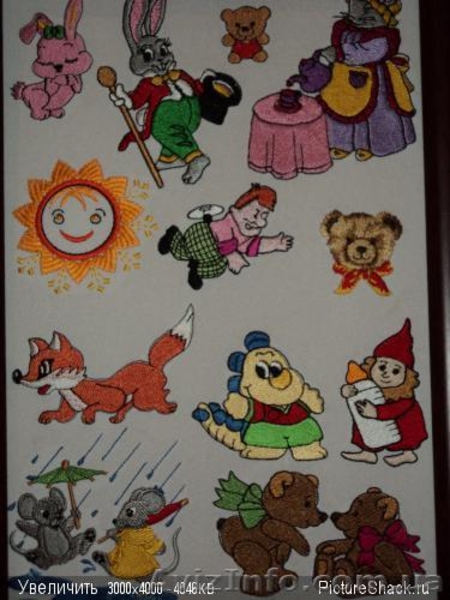 Вышивальное оборудование от производителя - <ro>Изображение</ro><ru>Изображение</ru> #5, <ru>Объявление</ru> #666981