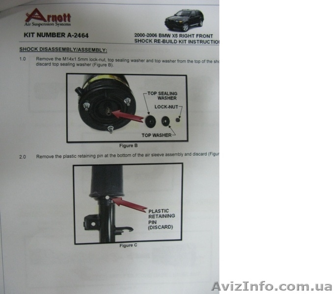Новые передние пневмобаллоны для BMW X5 E53: Arnott A2464, A2465 - <ro>Изображение</ro><ru>Изображение</ru> #8, <ru>Объявление</ru> #662499