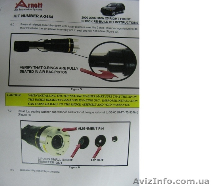 Новые передние пневмобаллоны для BMW X5 E53: Arnott A2464, A2465 - <ro>Изображение</ro><ru>Изображение</ru> #9, <ru>Объявление</ru> #662499