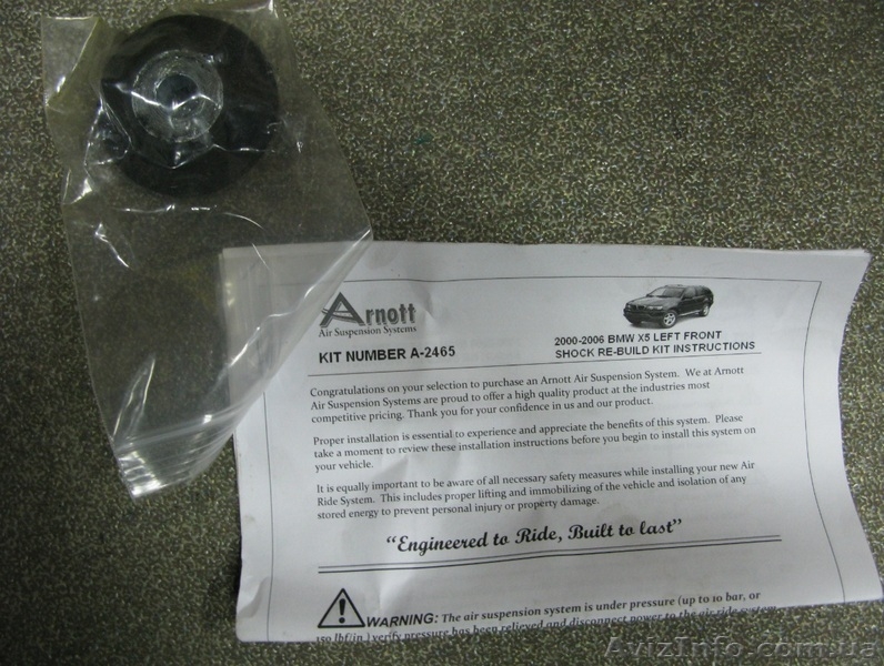 Новые передние пневмобаллоны для BMW X5 E53: Arnott A2464, A2465 - <ro>Изображение</ro><ru>Изображение</ru> #6, <ru>Объявление</ru> #662499