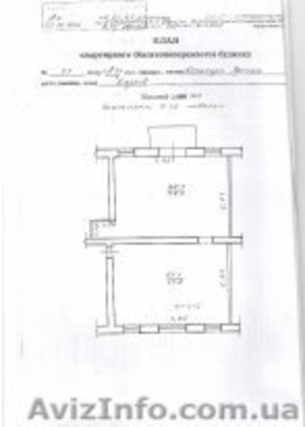 аренда помещения,в харькове - <ro>Изображение</ro><ru>Изображение</ru> #2, <ru>Объявление</ru> #666309