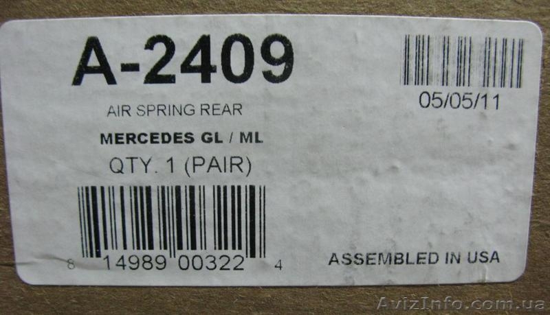 Задние пневмобаллоны  для Mercedes ML-CLASS  W164: Arnott (USA) A-2596 - <ro>Изображение</ro><ru>Изображение</ru> #4, <ru>Объявление</ru> #660242