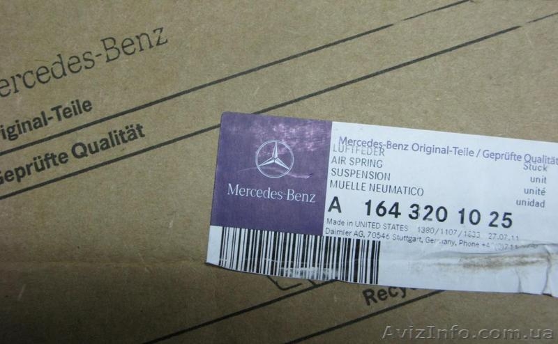 Задние пневмобаллоны  для Mercedes ML-CLASS  W164: Arnott (USA) A-2596 - <ro>Изображение</ro><ru>Изображение</ru> #6, <ru>Объявление</ru> #660242