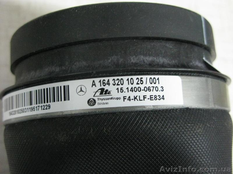 Задние пневмобаллоны  для Mercedes ML-CLASS  W164: Arnott (USA) A-2596 - <ro>Изображение</ro><ru>Изображение</ru> #7, <ru>Объявление</ru> #660242