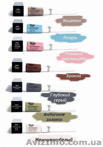 ДЕКОРАТИВНАЯ КОСМЕТИКА КЛАССА ПРЕМИУМ - <ro>Изображение</ro><ru>Изображение</ru> #3, <ru>Объявление</ru> #672066