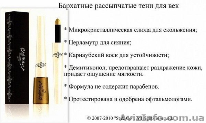 ДЕКОРАТИВНАЯ КОСМЕТИКА КЛАССА ПРЕМИУМ - <ro>Изображение</ro><ru>Изображение</ru> #4, <ru>Объявление</ru> #672066