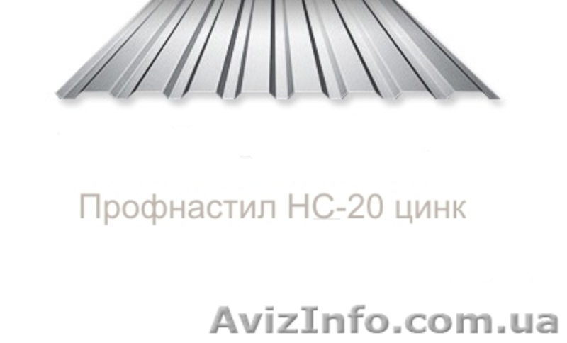 Продам готовые листы профнастила по супер ценам - <ro>Изображение</ro><ru>Изображение</ru> #4, <ru>Объявление</ru> #643081