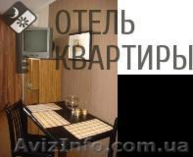 Сдам квартиру, м.Научная - <ro>Изображение</ro><ru>Изображение</ru> #3, <ru>Объявление</ru> #677766