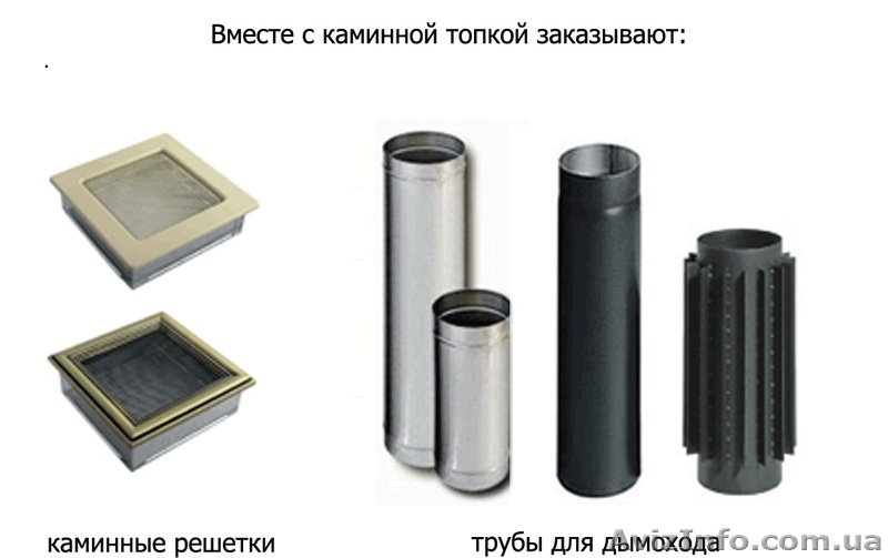 Подарок 200 грн на каминные решетки или дымоходные трубы. - <ro>Изображение</ro><ru>Изображение</ru> #5, <ru>Объявление</ru> #690448