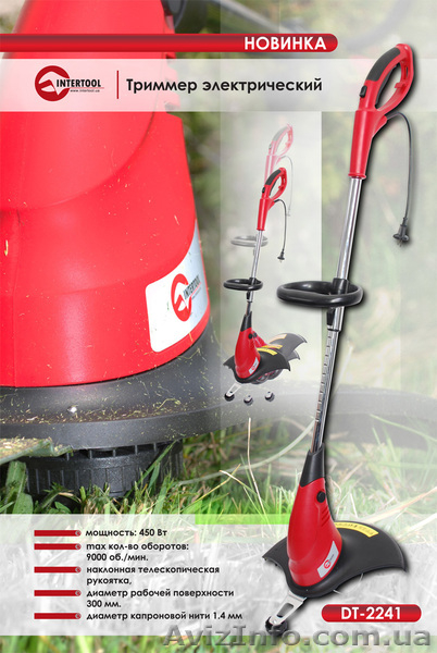 Продам электроинструмент, инструмент (дом, сад, огрод). - <ro>Изображение</ro><ru>Изображение</ru> #2, <ru>Объявление</ru> #678408