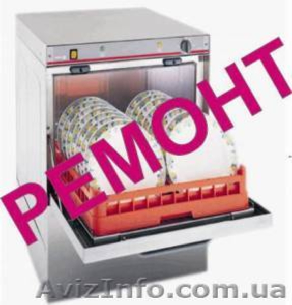 РЕМОНТ СТИРАЛЬНЫХ МАШИН, ХАРЬКОВ НА ДОМУ - <ro>Изображение</ro><ru>Изображение</ru> #3, <ru>Объявление</ru> #268728