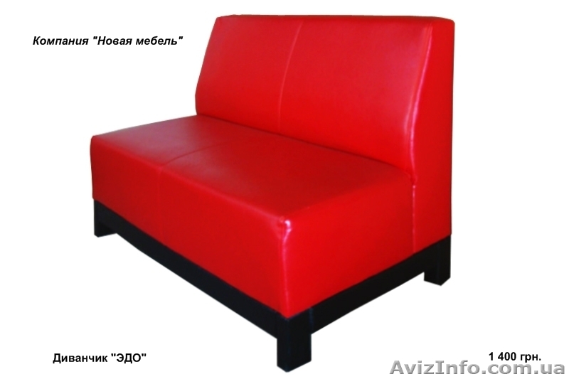 Мягкая мебель для ресторанов, кафе, баров, гостиниц, ночных клубов - <ro>Изображение</ro><ru>Изображение</ru> #6, <ru>Объявление</ru> #710463