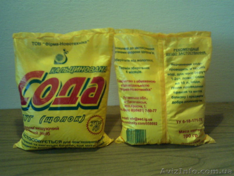 Чистящее,моющее - <ro>Изображение</ro><ru>Изображение</ru> #1, <ru>Объявление</ru> #728483