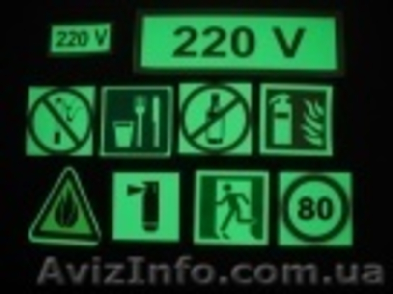 Яркие идеи для производства - светящийся порошок Люминофор! - <ro>Изображение</ro><ru>Изображение</ru> #3, <ru>Объявление</ru> #734405