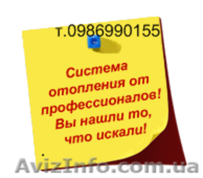 Установка сан. тех. приборов, насосов и насосных станций.  - <ro>Изображение</ro><ru>Изображение</ru> #2, <ru>Объявление</ru> #743231