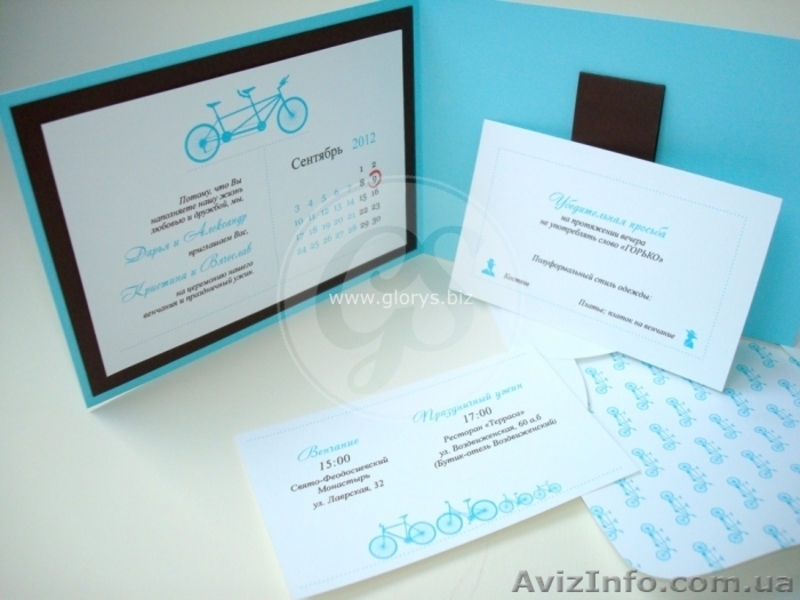 Пригласительные и аксессуары ручной работы  - <ro>Изображение</ro><ru>Изображение</ru> #4, <ru>Объявление</ru> #610965