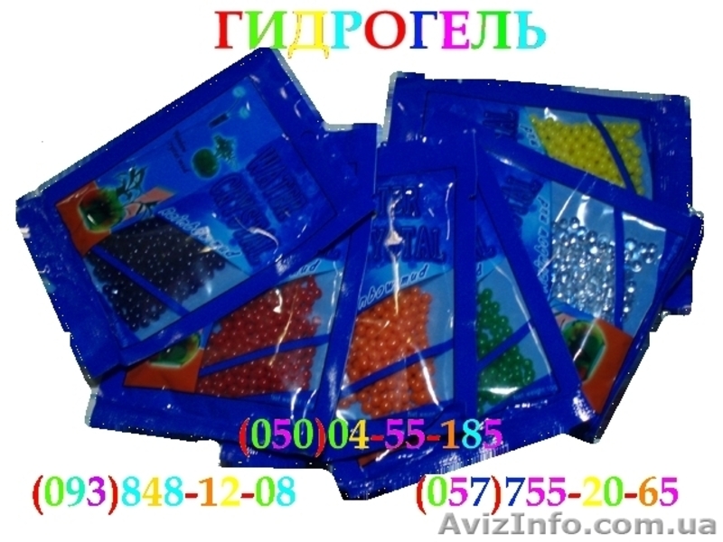 Аквагрунт гидрогель - <ro>Изображение</ro><ru>Изображение</ru> #8, <ru>Объявление</ru> #753549