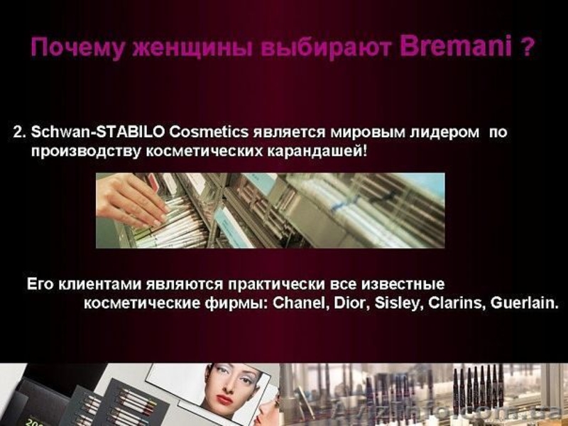 Натуральная декоративная косметика   - <ro>Изображение</ro><ru>Изображение</ru> #4, <ru>Объявление</ru> #755132