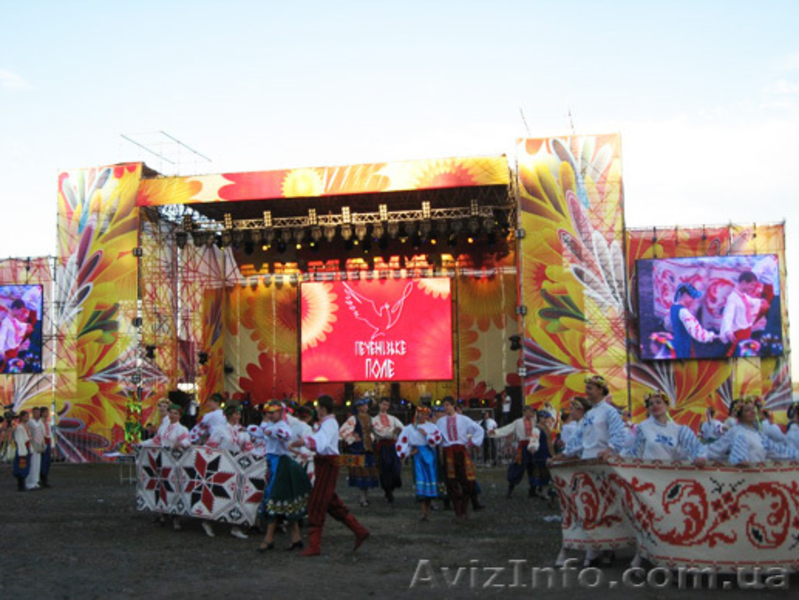 Посещение фестиваля Печенежское поле 2013 из Харькова. Выезд 14.09 - <ro>Изображение</ro><ru>Изображение</ru> #2, <ru>Объявление</ru> #749641