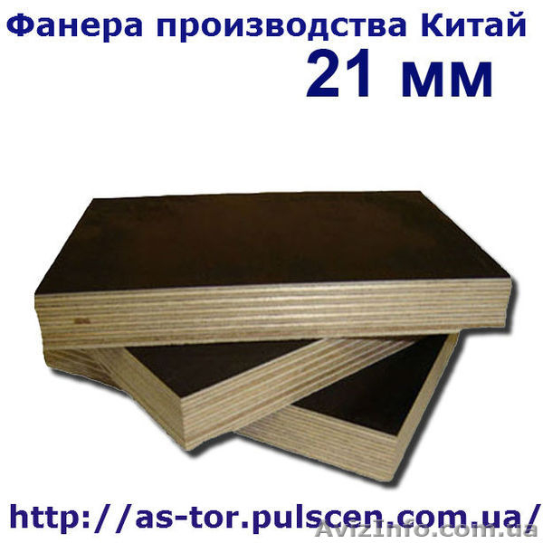 Фанера ламинированная (повышенной водостойкости) ФОФ под опалубку 21мм - <ro>Изображение</ro><ru>Изображение</ru> #1, <ru>Объявление</ru> #9326