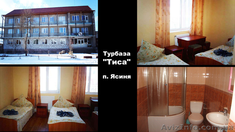 Туры на Рождество 2013 в Карпаты из Харькова. Буковель, Яремче, Ясиня, Львов  - <ro>Изображение</ro><ru>Изображение</ru> #5, <ru>Объявление</ru> #759277