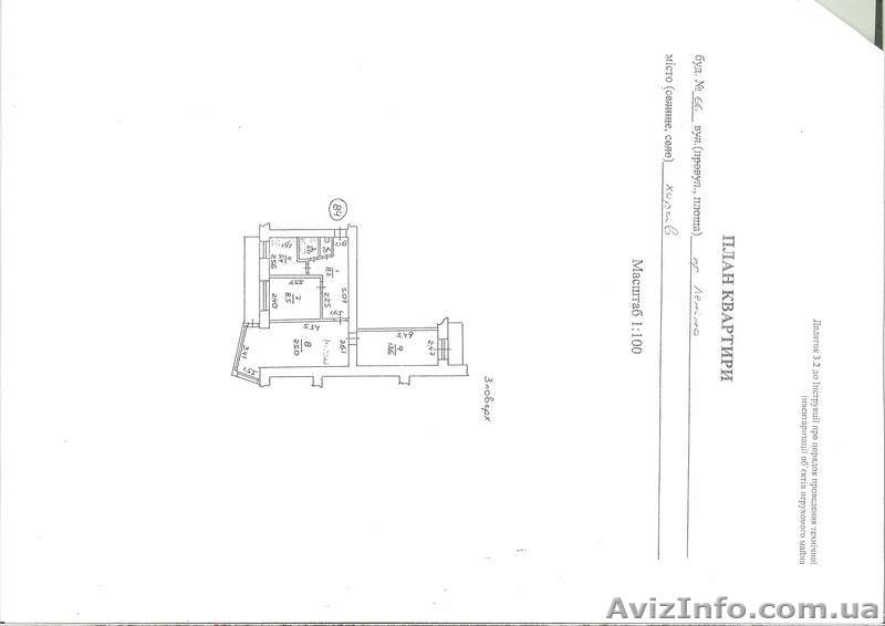 продам свою 3хкомн.кв.на Павловом Поле - <ro>Изображение</ro><ru>Изображение</ru> #1, <ru>Объявление</ru> #754970