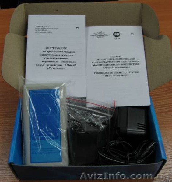 Аппарат магнитотерапии  АМнп-02 Солнышко  - <ro>Изображение</ro><ru>Изображение</ru> #4, <ru>Объявление</ru> #451658