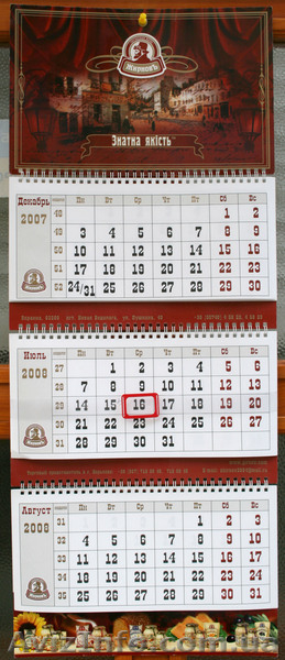 Листовки, буклеты, каталоги, книги, календари, картонные коробки и т.д - <ro>Изображение</ro><ru>Изображение</ru> #3, <ru>Объявление</ru> #778543