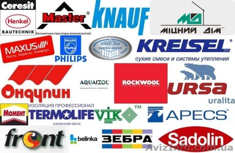 Стройматериалы по низким ценам - <ro>Изображение</ro><ru>Изображение</ru> #1, <ru>Объявление</ru> #777110