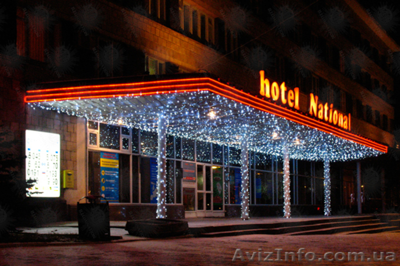 Световое звездное небо - <ro>Изображение</ro><ru>Изображение</ru> #3, <ru>Объявление</ru> #793872