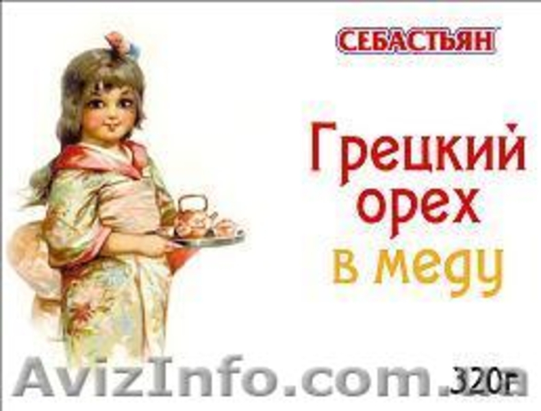 Орехи в меду - выбор для зимы - вкусно и полезно!! - <ro>Изображение</ro><ru>Изображение</ru> #5, <ru>Объявление</ru> #795132