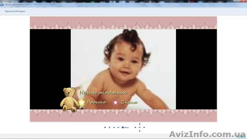 Создание видео-проектов для детских фото и видео - <ro>Изображение</ro><ru>Изображение</ru> #1, <ru>Объявление</ru> #804500