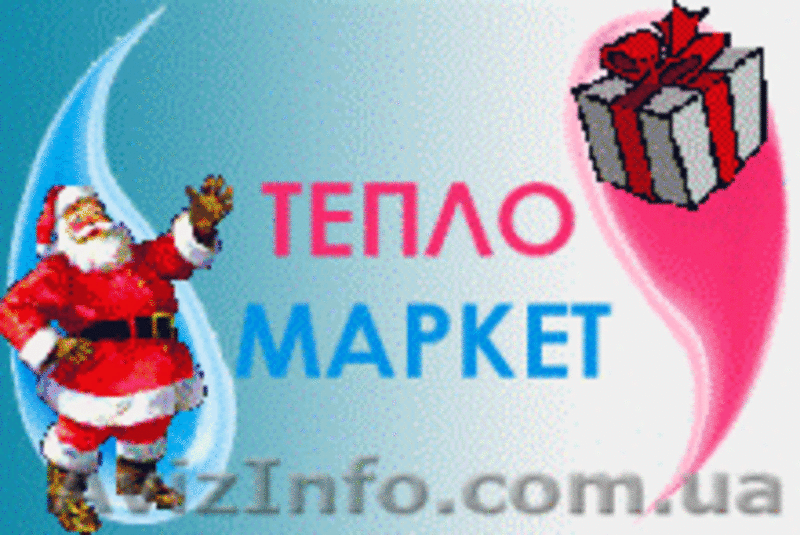 АКЦИЯ: существенные скидки на конвектора, обогреватели - <ro>Изображение</ro><ru>Изображение</ru> #3, <ru>Объявление</ru> #810779