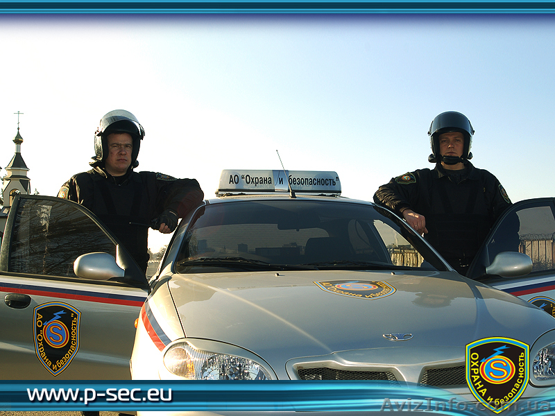 Охранная и тревожная сигнализация в Харькове. Монтаж, охрана. - <ro>Изображение</ro><ru>Изображение</ru> #3, <ru>Объявление</ru> #782684