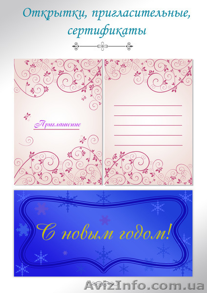 Услуги дизайнера полиграфической продукции - <ro>Изображение</ro><ru>Изображение</ru> #5, <ru>Объявление</ru> #811375