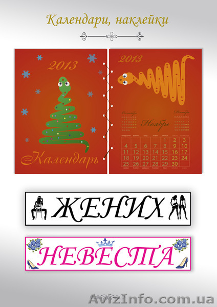 Услуги дизайнера полиграфической продукции - <ro>Изображение</ro><ru>Изображение</ru> #3, <ru>Объявление</ru> #811375