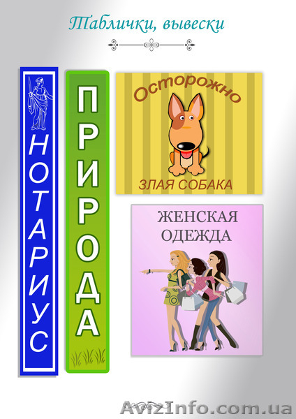 Услуги дизайнера полиграфической продукции - <ro>Изображение</ro><ru>Изображение</ru> #4, <ru>Объявление</ru> #811375