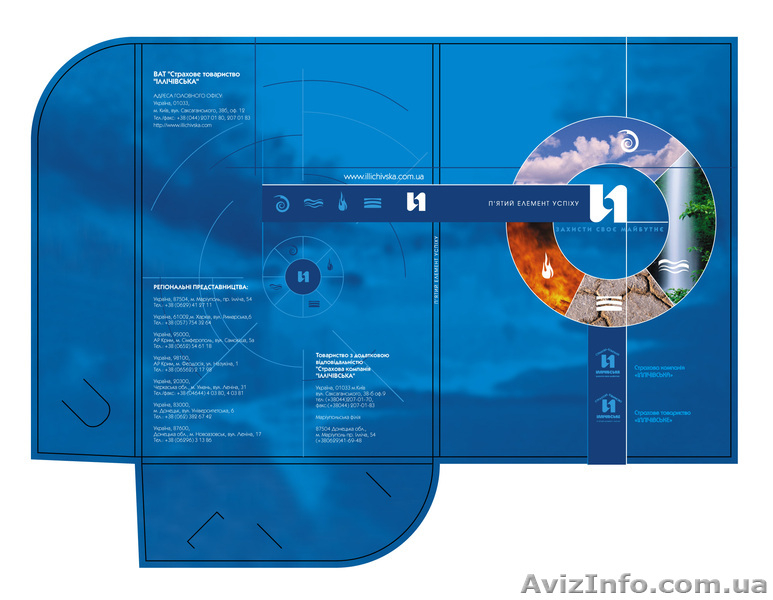 Типография "Praga.press", офсетная печать - <ro>Изображение</ro><ru>Изображение</ru> #2, <ru>Объявление</ru> #814753
