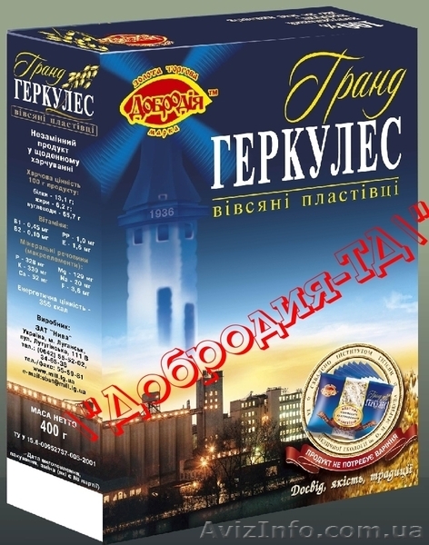 продажа крупы , муки, хлопьев - <ro>Изображение</ro><ru>Изображение</ru> #2, <ru>Объявление</ru> #822284