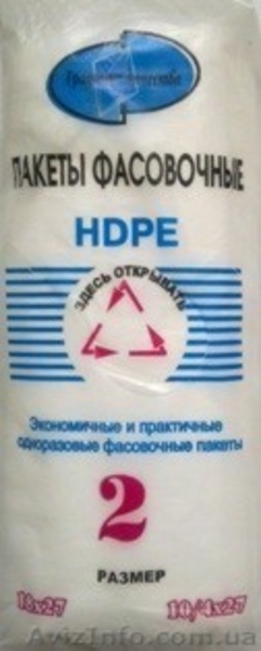 ПАКЕТЫ ИЗ ПОЛИЭТИЛЕНА - <ro>Изображение</ro><ru>Изображение</ru> #1, <ru>Объявление</ru> #813320