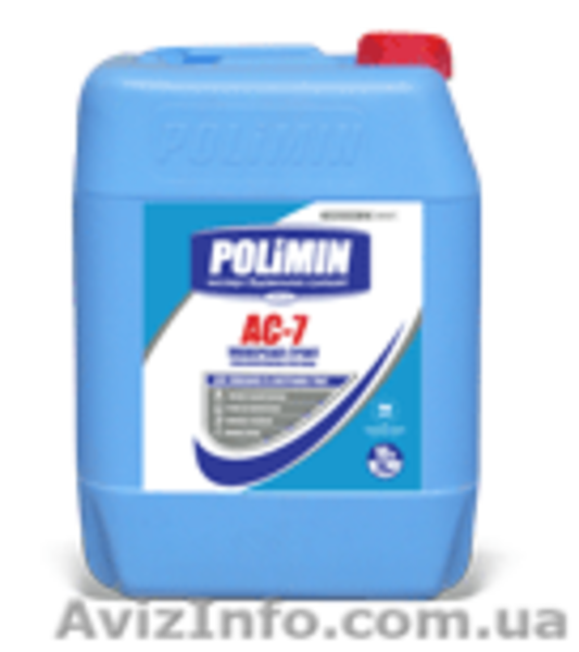 Купить сухие строительные смеси. - <ro>Изображение</ro><ru>Изображение</ru> #2, <ru>Объявление</ru> #743953