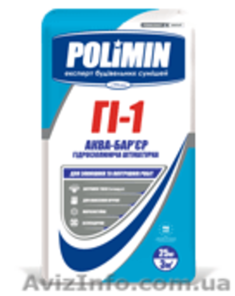 Купить сухие строительные смеси. - <ro>Изображение</ro><ru>Изображение</ru> #4, <ru>Объявление</ru> #743953