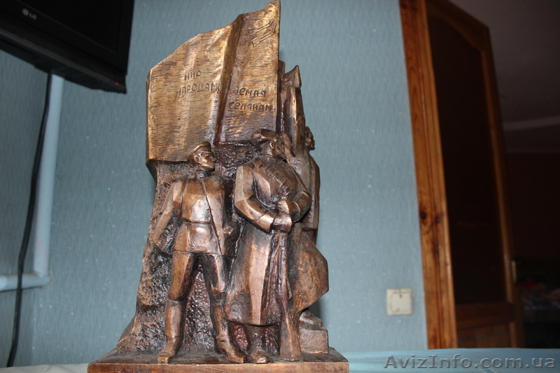 Бронзовая скульптура в честь провозглашения Советской власти на Украине - <ro>Изображение</ro><ru>Изображение</ru> #3, <ru>Объявление</ru> #823678