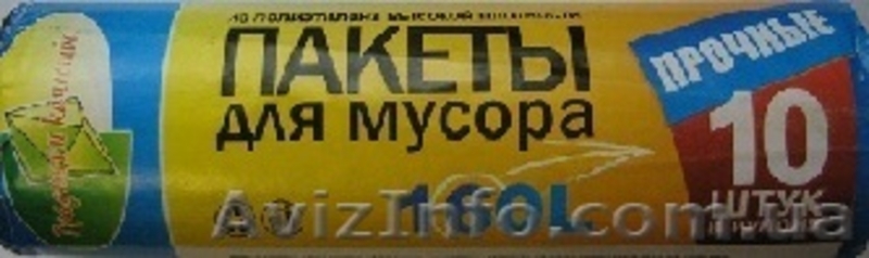 ПАКЕТЫ ИЗ ПОЛИЭТИЛЕНА - <ro>Изображение</ro><ru>Изображение</ru> #2, <ru>Объявление</ru> #813320