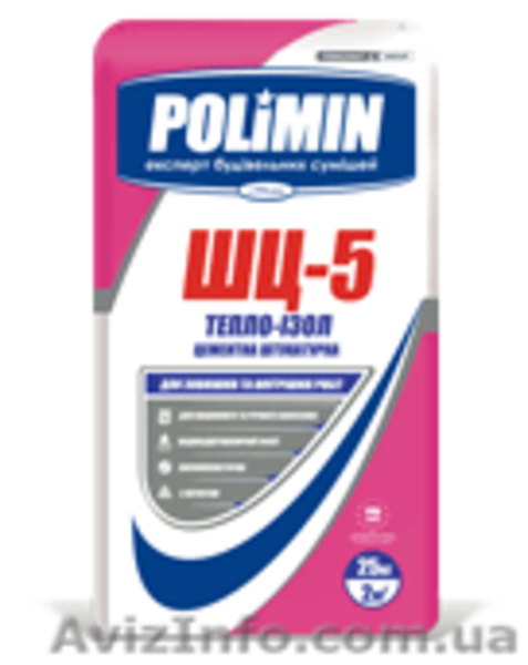 Купить сухие строительные смеси. - <ro>Изображение</ro><ru>Изображение</ru> #1, <ru>Объявление</ru> #743953